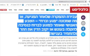 מאמר "פגע וברח" בכלכליסט